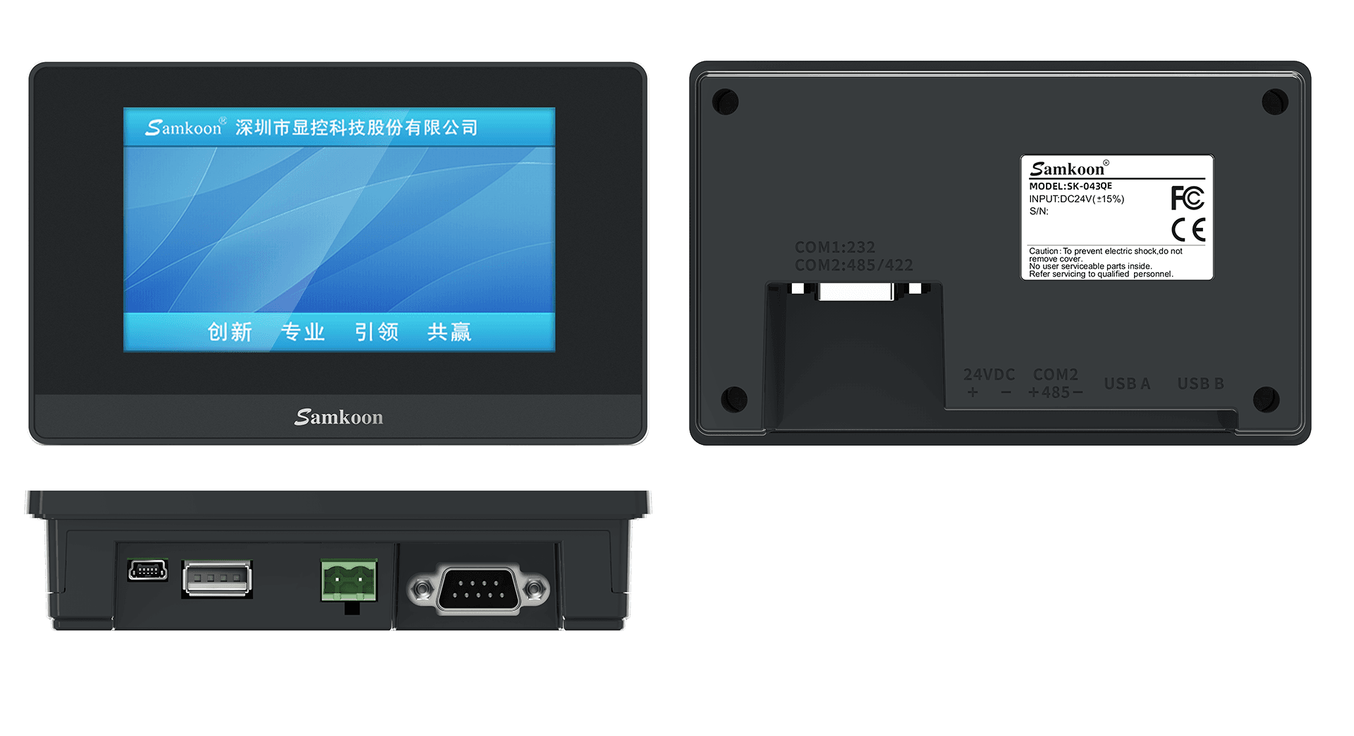 รูปหน้าจอ SK-043QE